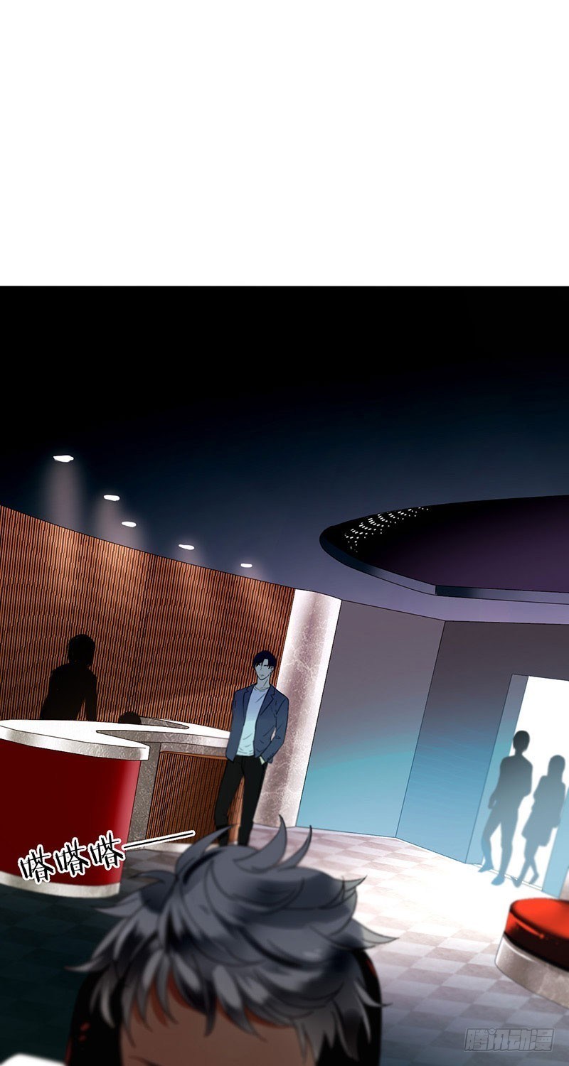 NSD Gaming Chapter 02 Bahasa Indonesia